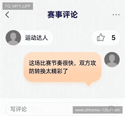 评价汇总